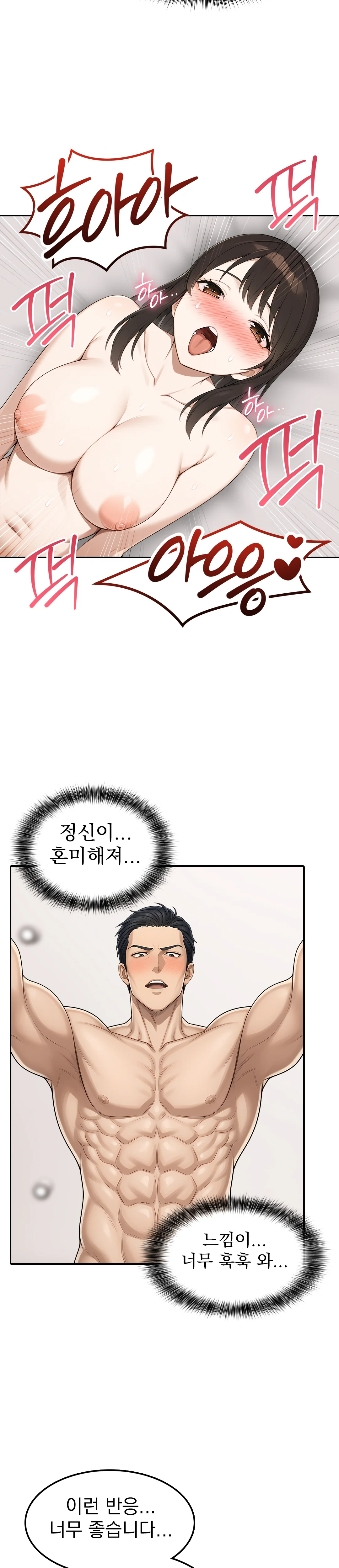 1화 30